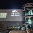 행신역 이미지