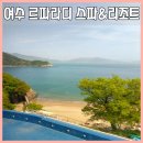 르파라디펜션 이미지