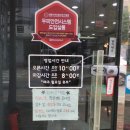 헤어살롱지지사곡점