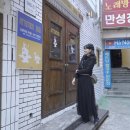 판바우로 | 마산 합성동 신상 카페,신상펍 어텐션바우