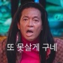씨유 청주비하삼일점 | 25. 09. ??~10. ?? 골반통신 추위감지 가속모드