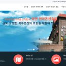 천마온천 호텔 이미지