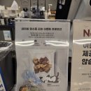 르방팩토리