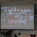 곡성안개농촌체험휴양마을 이미지