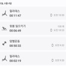 올인원푸드 이미지