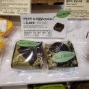 뚜레쥬르(용암부영점) 이미지