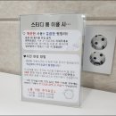 르하임스터디카페인천만수점 네이버블로그