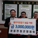 생림면행정복지센터 이미지