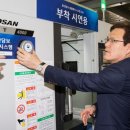 동산기업 이미지