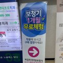시그니아보청기 미아점 척척보청기 | [일산보청기] 독일프리미엄보청기 배터리 걱정 없는 충전식으로 할머님께 웃음을 되찾아 드린 후기