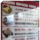 띠아모 커피 Daum카페