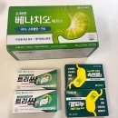 동탄제일큰약국 이미지