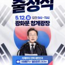 배스킨라빈스해남점