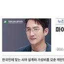 성모병원옆점다비치안경 이미지