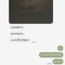 또박꽈배기(팔공산김치) | Oct.2025 - 난 너만 내편이면 돼
