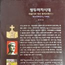 본문과현장사이