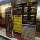 돈토랑흑돼지 이미지