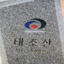 11, 21회 우정산행 야유회 이미지