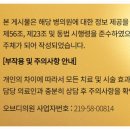 오브디의원 이미지