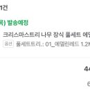 재권마트 네이버블로그