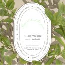 별빛상회 이미지