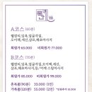 1인세신샵 목간 이미지