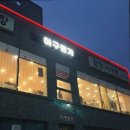 아구명가 이미지