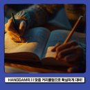 영남대학교 교육대학원 이미지