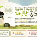 상하그린목장 이미지