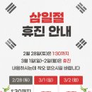 해늘한의원 이미지