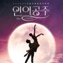 김민정이화발레학원 이미지