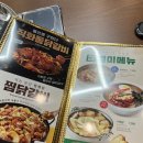 유가네 충북증평점 이미지