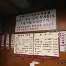 국밥지존