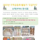 도담지원센터