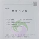위생클린환경