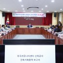 부곡지역아동센터 이미지