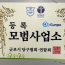 황금 당구장 이미지