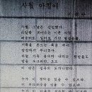 대구 상인동 가스폭발 사고 19주기를 맞아 이미지