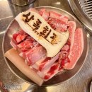 광명 소하 모든 부위를 다 먹을 수 있는 상록회관 연탄구이 후기