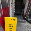 리꼬리꼬