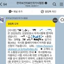KNA 요양보호사교육원 네이버블로그