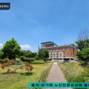 익산노인전문요양원 이미지