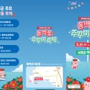 동백꽃식당 이미지