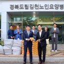 경북도립김천노인전문요양병원 이미지