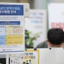 중부방역 이미지