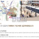 송파웰츠타워 이미지