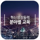 KICOX 벤처센터 이미지