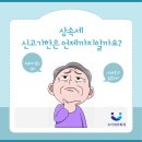 신동권세무회계