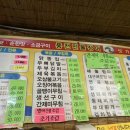 신문지포장마차