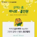 모두다 생활용품 이미지